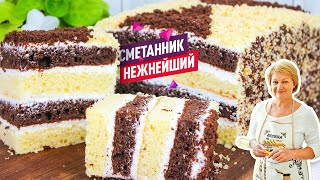 Нежнейший Торт Сметанник Очень просто и Очень вкусно [upl. by Arama323]