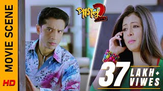 প্রেমের ফাঁদে রূদ্র  Movie Scene  Paglu 2  Dev  Koel Mallick  Surinder Films [upl. by Ketchum]