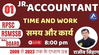 JR Accountant II Time and work Previous year Question समय और काम By Rajeev Sir II Junior Accountant [upl. by Jeanie622]