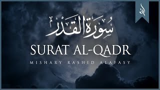 Surat AlQadr The Power  Mishary Rashid Alafasy  مشاري بن راشد العفاسي  سورة القدر [upl. by Kcirdled477]