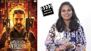 Vikram Review Tamil  VIKRAM Movie Review Kamal Haasan Vijay Sethupathi Suriya Fahadh Faasil Lokesh [upl. by Ardnoed]