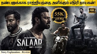 Salaar Full Movie in Tamil Explanation Review  Movie Explained in Tamil  February 30s [upl. by Beaufort]