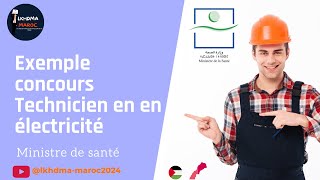 Exemple de concours de recrutement des technicien 4éme grade électricité Ministre de Santé ofppt [upl. by Essa]