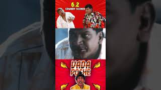 உங்க ஒடம்பு பிஞ்சு ஒடம்புன sathyarajcomedy vadivelucomedy super comedycomedy tamilbestscenes [upl. by Arata914]