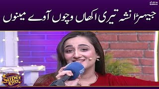 Jeda nasha teri ankha vich aave mainu  Super Over  SAMAA TV [upl. by Ria]