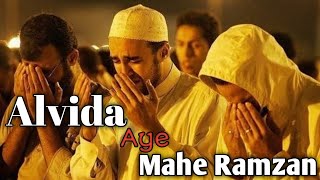 Alvida Aye Mahe Ramzan Ab Juda Hota hai Tu 😭😭 Kgn Islamic Network [upl. by Nyrhtakyram]