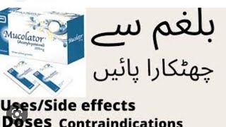 Mucolator sachet 200mg usesdosage and side effectscontradictions in urduhindi [upl. by Beaver]