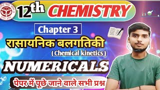 12th Chemistry chapter 3 Numericals रासायनिक बलगतिकीRasaynik balgatikiPart 1Class 12th chemistry [upl. by Analihp32]