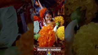 nonder o nondon🙏 shortsfeed devotionalsong viralvideos subscribe 🙏 [upl. by Rahel]