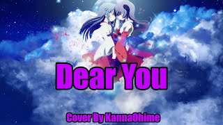 【Japanese】Dear You Higurashi no naku koro ni【Cover by KannaOhime】 [upl. by Taub772]