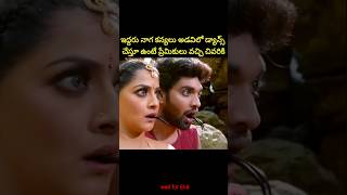 ⚡⚡💥Most Interesting amazing facts Telugu145⚡💥⚡teluguviraltrending shortsytshortsshort [upl. by Ayotak]