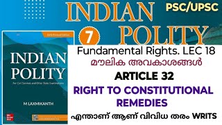 Article 32 of indian constitution in malayalam Right to Constitutional Remedies PSCSSCKASUPSC [upl. by Adoc754]