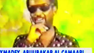 HEESTII LUUL IYO LEYLA AUN AXMADEEY ABUUBAKAR AL CAMAARI OFFICIAL AUDIO MUSIC 2021 [upl. by Eisenstark]