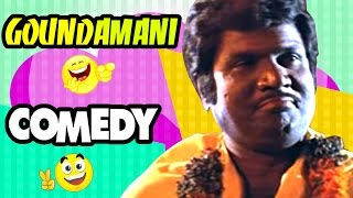 Goundamani Hit Comedy Scenes  Suriyan Tamil Movie Comedy  Omakuchi  Sarathkumar  Roja  Manorama [upl. by Lally]