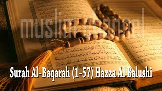 Surah Al Baqarah 157 Hazza Al Balushi سورة البقرة هزاع البلوشي [upl. by Yneffit]