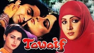 quotTawaifquot  Full Movie In Hindi  Rati Agnihotri Rishi Kapoor Poonam Dhillon [upl. by Nahtanaj65]