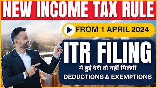 Major Update for Taxpayers in AY 202425  Due date of filing ITR for AY 202425 [upl. by Oates296]