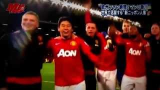 Shinji Kagawa 26  The Japanese Devil  Skills amp Goals ™  FULL HD [upl. by Amund]