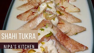 Shahi Tukra শাহী টুকরাEasy and Fast RecipeNipa’s Kitchen [upl. by Penland128]