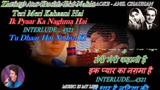 Ek Pyar Ka Naghma Hai  Karaoke With Scrolling Lyrics Eng amp हिंदी [upl. by Enelia]