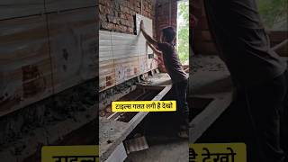 वॉल टाइल्स कैसे लगाएंwall tiles designfloor tilesbathroomhome tilestilesstonekitchenshorts [upl. by Luhar438]