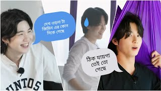 BTS রা যখন yoga করতে গিয়ে অবস্থা খারাপ হয়ে যায়part1BTS dubbing bts funny btsbangladubbing [upl. by Berfield]