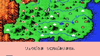 Sangokushi II Haou no Tairiku nintendo entertainment system NES Famicom Demo Japan [upl. by Alegnasor]