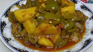 Aalu shimla mirch sabji recipe for dinner and lunch recipe by all time happy [upl. by Adneram]