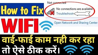 Solve wifi connection problem in Laptop amp Computer  How to enable network connection in Windows 7 [upl. by Achorn631]