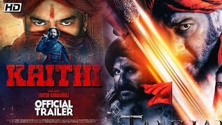 KaithiOfficial Trailer  Ajay Devgan  Saif Ali Khan  2020 Movie [upl. by Revert825]