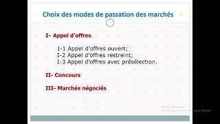 شرحمبسطلصفقاتالعموميةlesmarchéspublics PARTIE I procédure de passation des marchés publics [upl. by Nwahsd677]