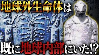 日本のヤバすぎる謎？法隆寺に隠された「宇宙人」はどこからやって来たのか！？ [upl. by Nnaitak]