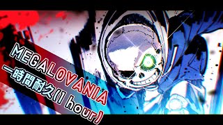 【1時間耐久1 hour loop】MEGALOVANIA 激戦ロックアレンジ  MEGALOVANIA bunbun Remix [upl. by Annasor223]