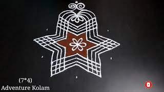 Margazhi Madham Kolam  Padi Kolam  Rangoli  Adventure Kolam [upl. by Anelaf260]