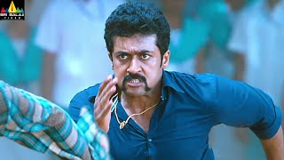 Singam Yamudu 2 Suriya Action Scene at School  Suriya Anushka Hansika  Sri Balaji Video [upl. by Meihar]