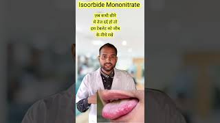 Isosorbide Mononitrate Tablets IP 20 mg Isonorm tablet isosorbide Mononitrate tablet use in hindi [upl. by Bernetta]