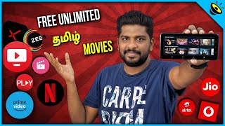 புது படங்களை பதிவிறக்கம் செய்வது எப்படி  how to new movies download in Tamil  tamil tech [upl. by Lytle261]