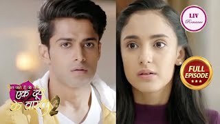 Ek Duje Ke Vaaste 2  Ep 78  Full Episode  Suman और Shravan के लिए आई एक नई मुसीबत  29 Jan 2023 [upl. by Meyers]