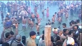 Kumbh Mela festival begins in Allahabad [upl. by Ellessig]