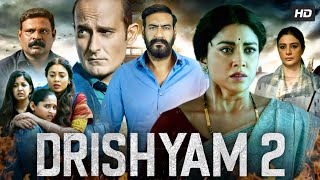 Drishyam 2 2022 Full Movie 720p Review amp Fact  Ajay Devgan Tabu Akshay Khanna Shriya Saran [upl. by Kallista]