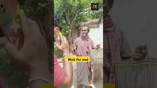 ভিকারীর খুব উৎপাত 😆  shorts ytshorts funstation [upl. by Saddler]