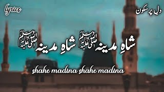 shahe madina shahe madina  Official video  Allahs Admirer [upl. by Demetri]