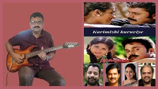 Karimizhi Kuruviye Kandeela  Meesa Madhavan  Guitar Cover by Saji Sadasivan [upl. by Novert803]