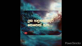 Duka hadhunana  දුක හඳුනන දෙවි කෙනෙක් ඇත  Pastor Gulavitage Nishantha  with Lyrics amp Chords [upl. by Harlin737]