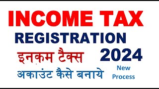 How To Registration Income Tax Portal 2024  itr registration  Income tax account kaise banaye itr [upl. by Broome]