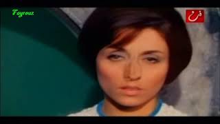 فيروز ونصري شمس الدين اجا راجح فيلم بياع الخواتم [upl. by Albertina610]