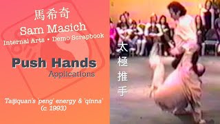 Sam Masich • Demo Scrapbook—Push Hands Applications 1993 [upl. by Loram]