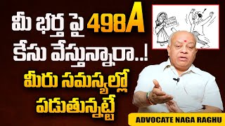 Advocate Naga Raghu  498A Act Details 498A New Rules  Dowry laws Misued  SumanTVLegal [upl. by Kcirted245]