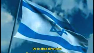 Hatikva La Esperanza  Himno de Israel subtitulado en castellano [upl. by Faunie259]