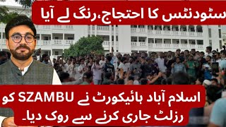 MDCAT Result 2024 Stopped by High Court  Breaking News  MDCAT 2024 Latest News [upl. by Ecnaiva]